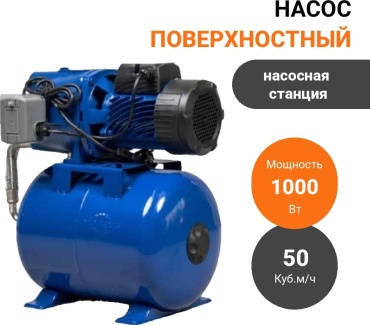 Насос поверхностный насосная станция MAGNAT Ajet100