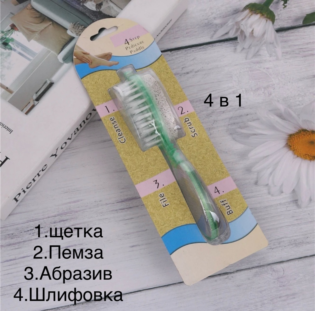 Баф для ногтей, пемза для ног Щетка ,металл,абразив, шлифовка 1 шт