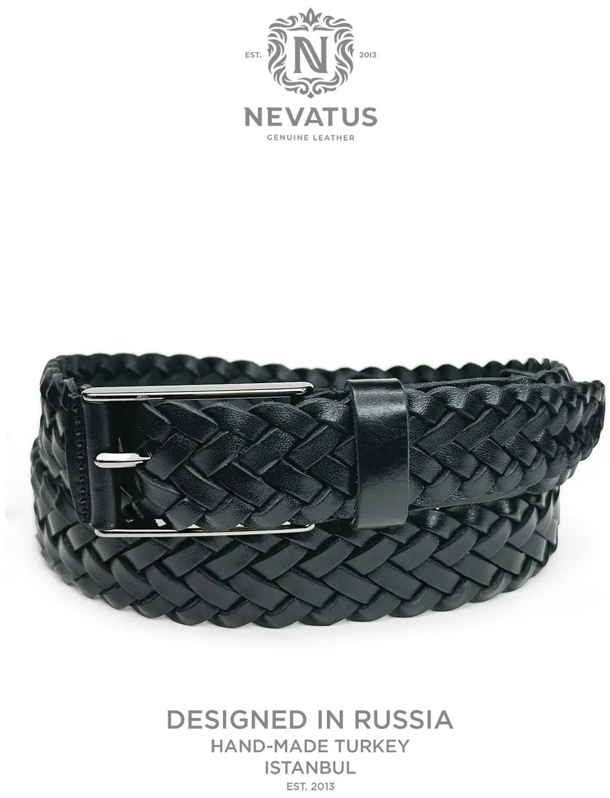 Ремень Nevatus DG натуральная кожа 120 см черный
