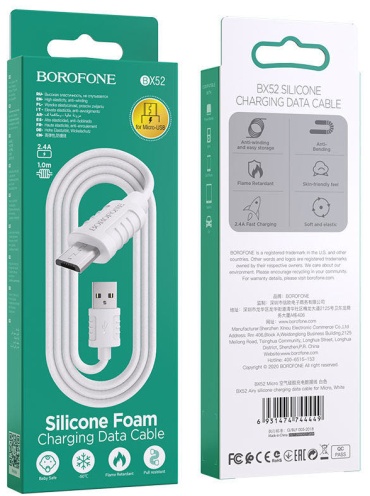 Кабель Borofone micro (M), USB Type-A (M), 1 м, BX52 белый