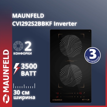 MAUNFELD CVI292S2BBKF Inverter черный