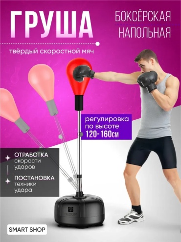 30299542_297298146 красный