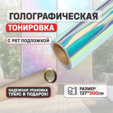 Admart самоклеящаяся пленка ND6110/P0628, 3000x1270 мм