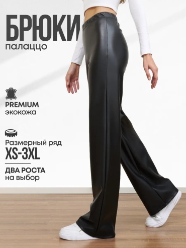 Повседневные брюки Women'Secret черный