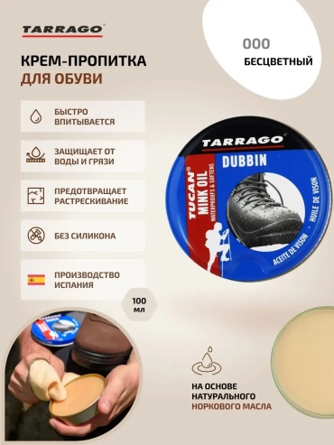 Пропитка бесцветный, 2776315