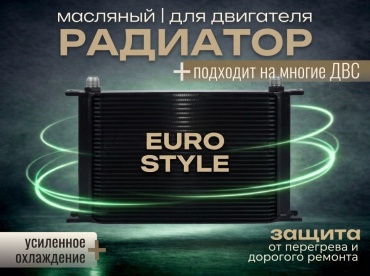 Масляный радиатор 19 рядов EURO (черный)