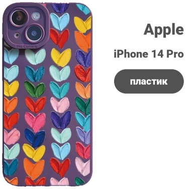 Чехол для Apple iPhone 14 Pro Max рисунок