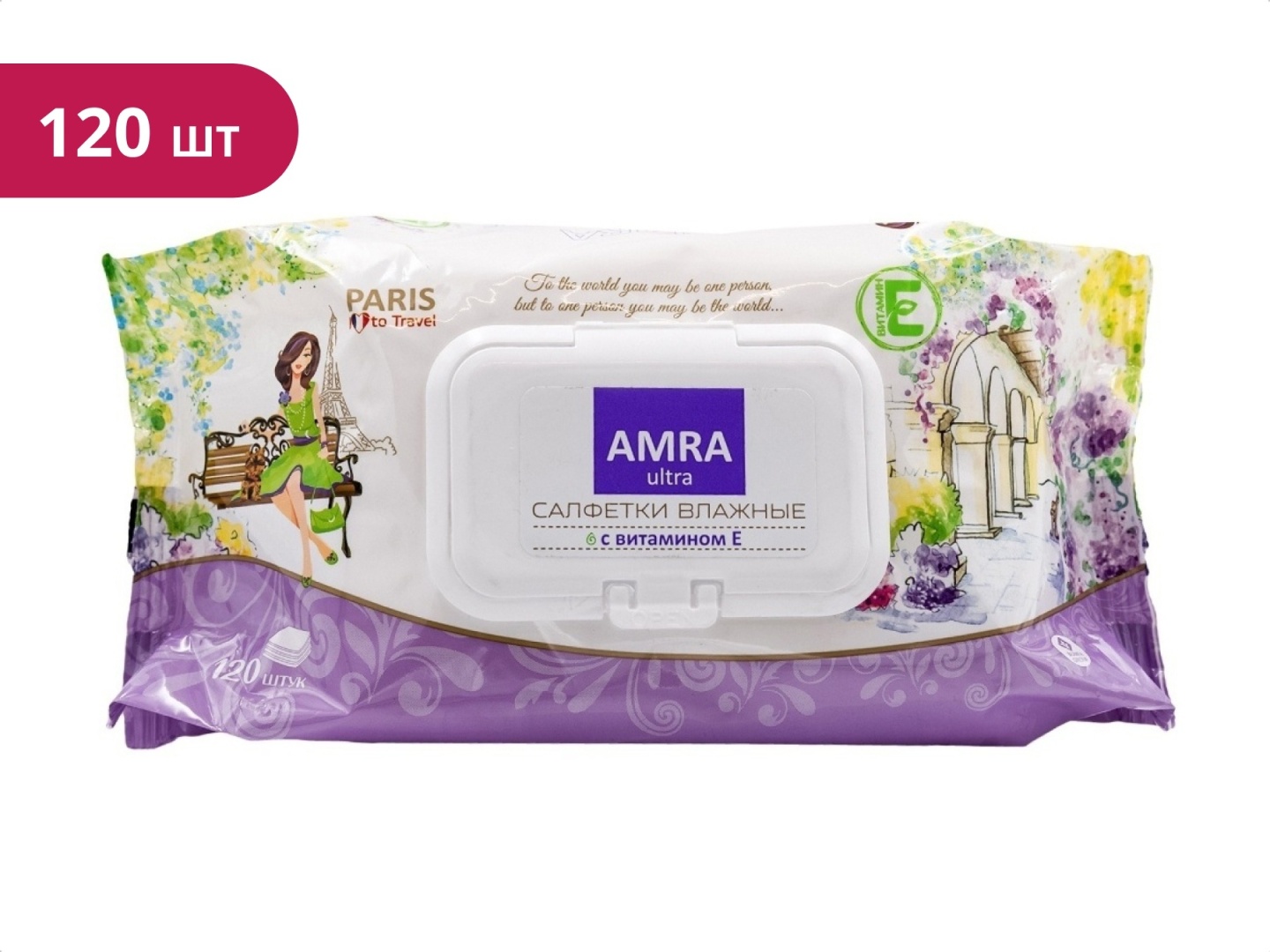 Влажные салфетки Amra Travel Paris 120 шт