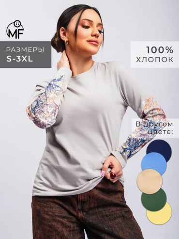 Лонгслив серый, светло-серый