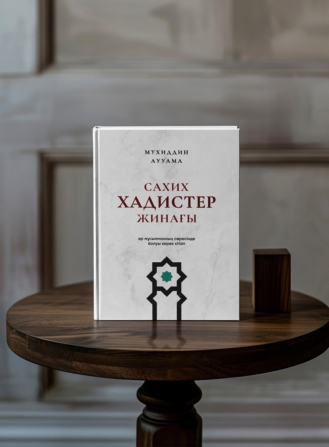 Үйленген әйел басқа еркекті сорып, трахает етеді