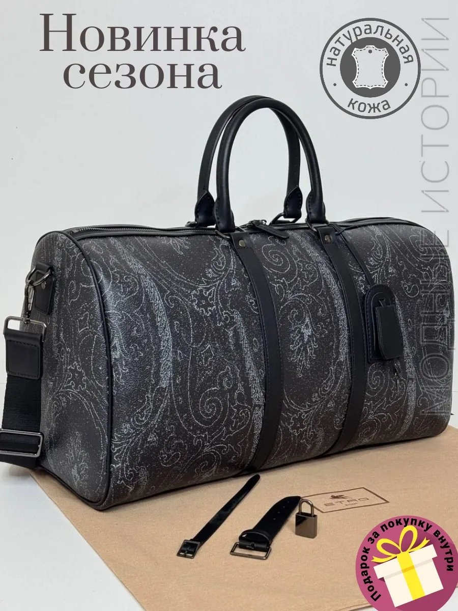 Саквояж экокожа черный 29.9 л