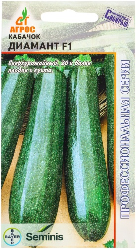 Агрос кабачок Диамант