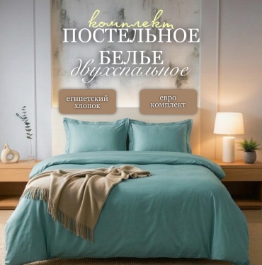 Комплект Botash Home Postel 00099 2-спальный хлопок, 2 наволочки: 48x74 см