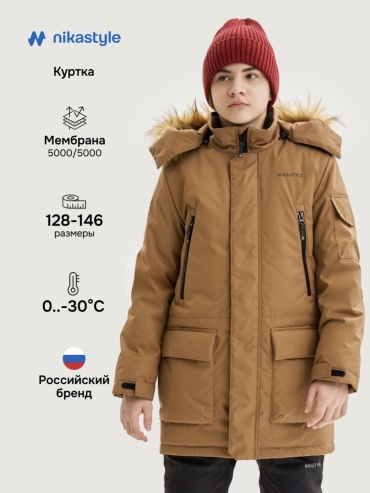 Зимняя куртка NIKASTYLE коричневый