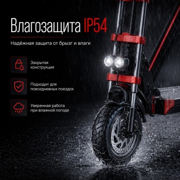 MONSPRIN Q18 48V28.6AH 1000W C40 черный