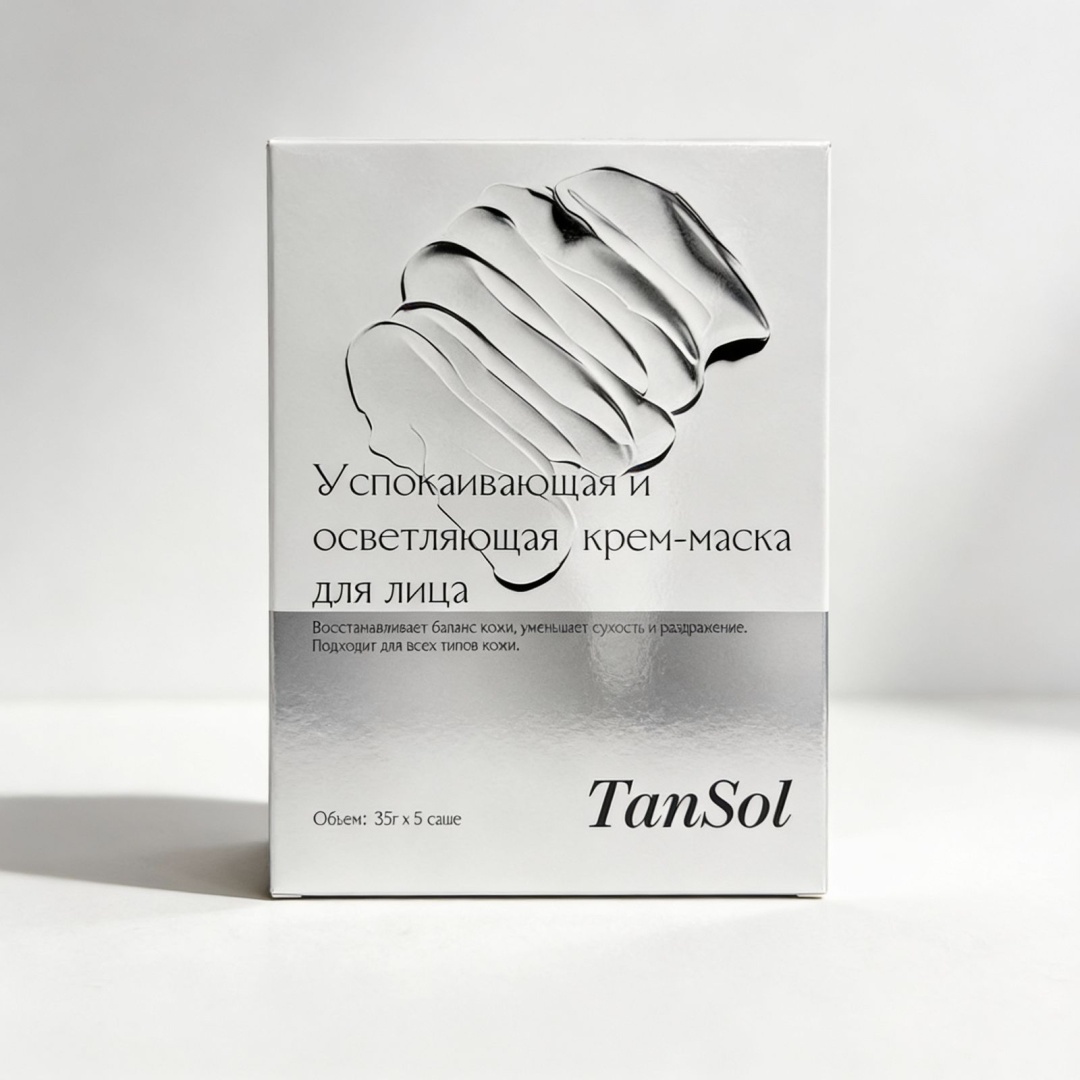 Маска для лица TanSol тканевая 6976030033254 5 шт по 33 мл