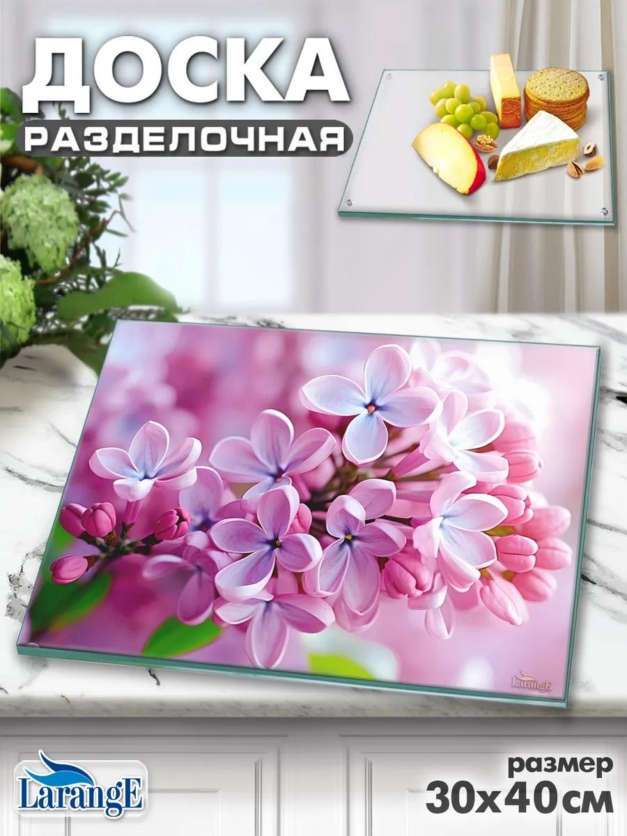 Разделочная доска 124-219 1 шт, закаленное стекло