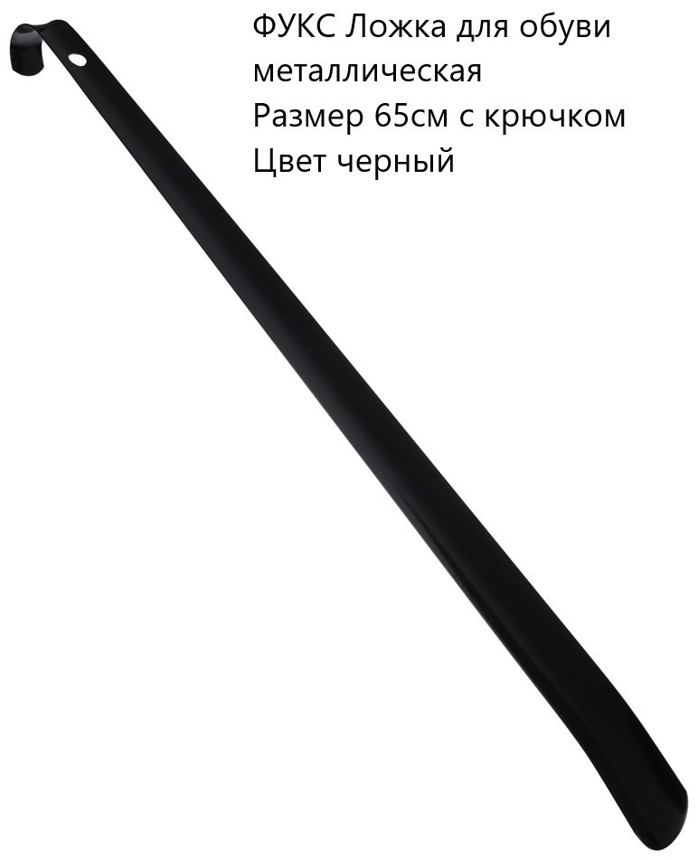 Ложка 458-032 мультиколор