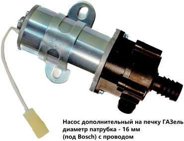 Насос Cartronic CRTR0126633