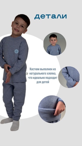 Комплект фиолетовый