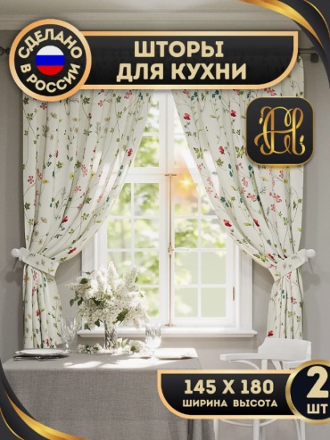 Комплект Chernogorov home 145x180 см 2 шт, полиэстер, желтый, зеленый, белый, розовый