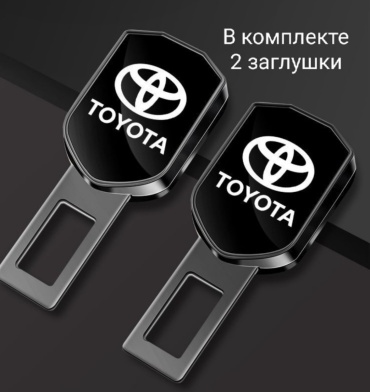 Заглушка ремня безопасности 0011