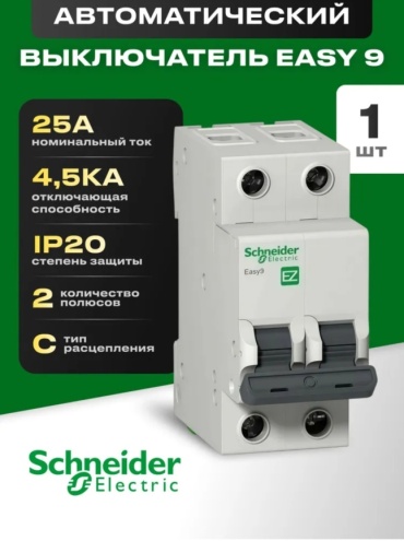 Schneider Electric автоматический выключатель 2P 25 A, 4.5 кА, 230 В