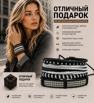 GOOD LOOKER длина 20 см текстиль, агат, без вставок