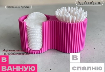 Органайзер пластик