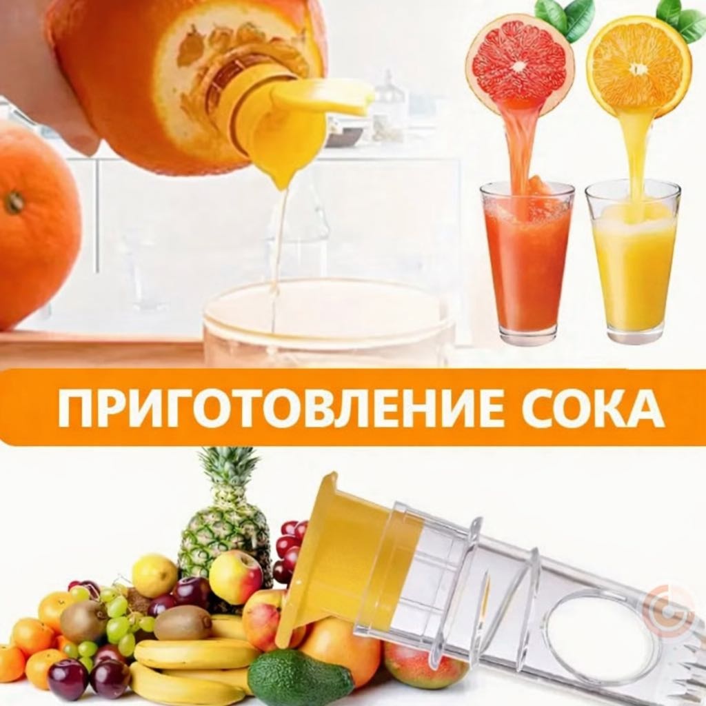 Соковыжималка ALAOM пресс Juice, пластик