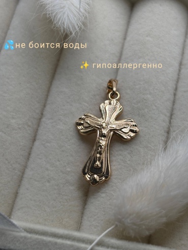 Подвеска Xuping медицинское золото, без вставок