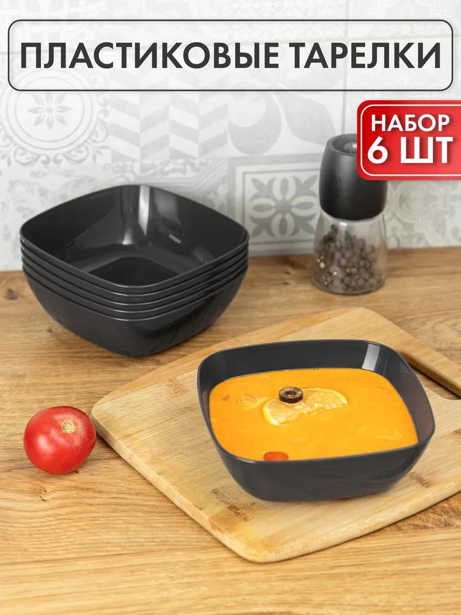 Тарелка Глубокие, Количество предметов: 6