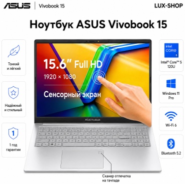 ASUS Vivobook 15 F1504VAP-BS54T 15.6" / 40 Гб / SSD 256 Гб / Win 11 / 90NB13Y2-M00950N