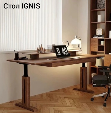 Стол компьютерный IGNIS 8104c, 140х70x119 см, коричневый