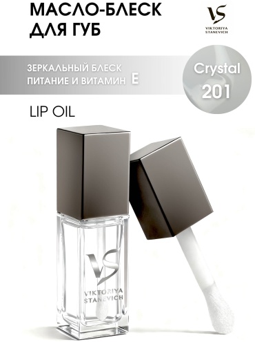 VIKTORIYA STANEVICH Crystal масло-бальзам для губ 201