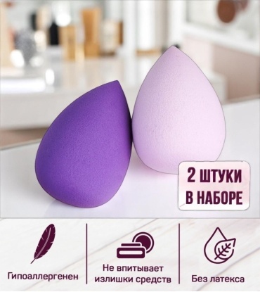 DMND спонж капля полиуретан 2 шт