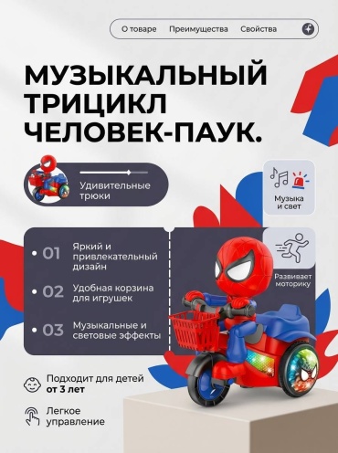 ULPI Мотоцикл мультиколор