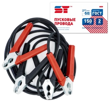 ST пусковые провода ST2001 150 А