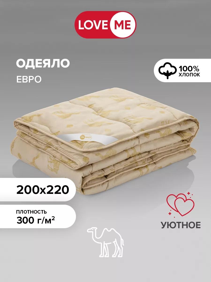 Одеяло 771187 48922698 200х200 всесезонное