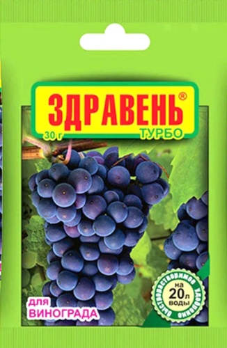 Здравень порошок для винограда