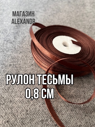 Лента 6516016_068469692