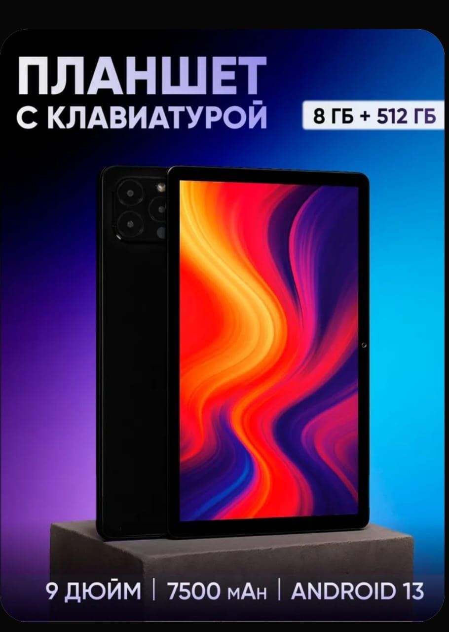 Планшет Ego Pad S6 10.1 дюйм 12 Гб/128 Гб черный