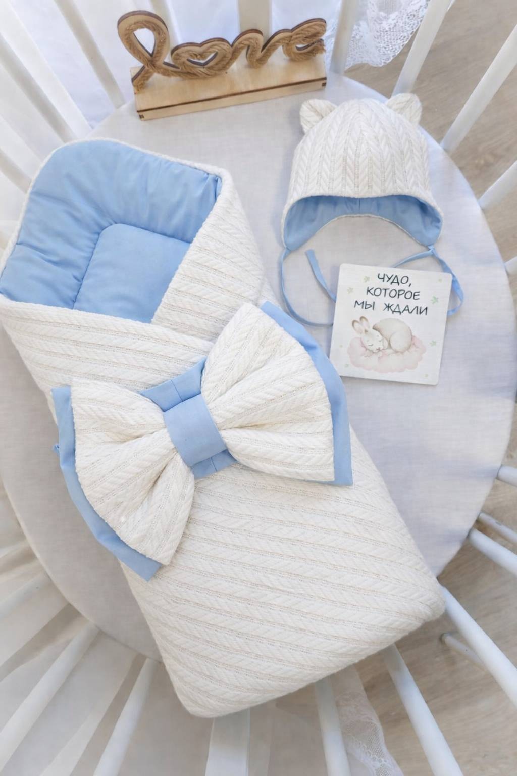 Конверт-одеяло LAVbaby Textile голубой, молочный
