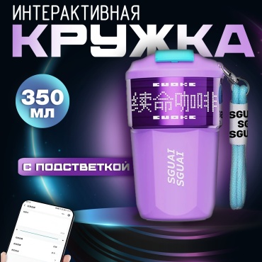 Кружка M&K , 350 мл, нержавеющая сталь, пластик, 1 шт.