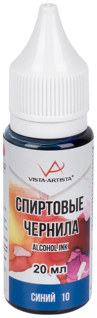 Чернила Vista-Artista VIAI-20 20 мл