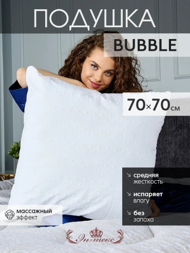 Подушка-валик Эн-Текс 70x70 см, силикон