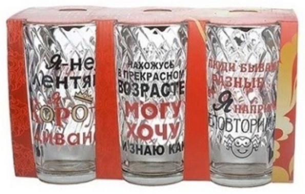 Набор стаканов 200 мл, стекло, 6 шт