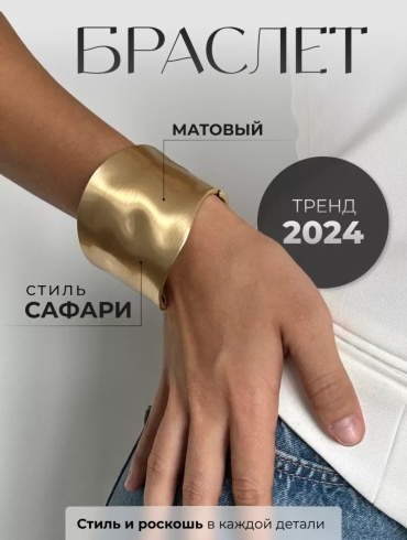 KENNES длина 19 см нержавеющая сталь, металл