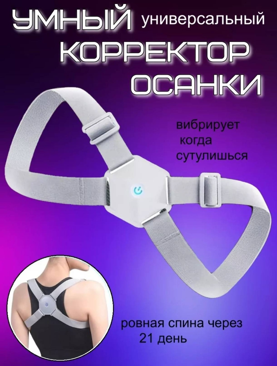 Пояс 30183249_328769243 мультиколор S, M, L, XL, XXL