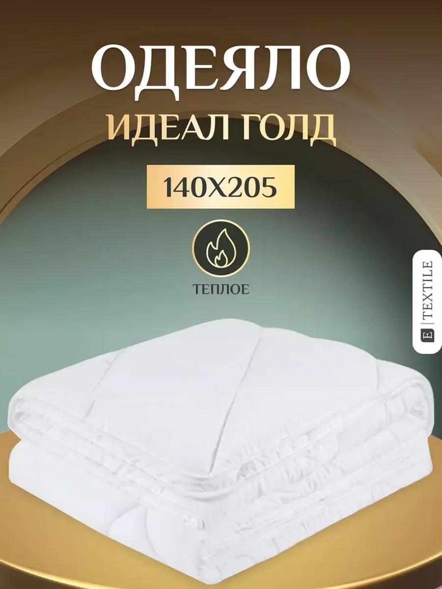 Одеяло LUCCI 2FBDE66F583CD359 200x220 всесезонное